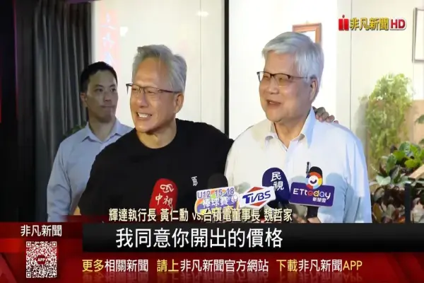 TSMC bác bỏ tin đồn Huang đến để chia sẻ doanh thu với chính quyền Mỹ